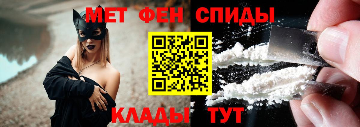 Карасук  АМФ  Вход с VPN  АМФЕТАМИН Premium 
