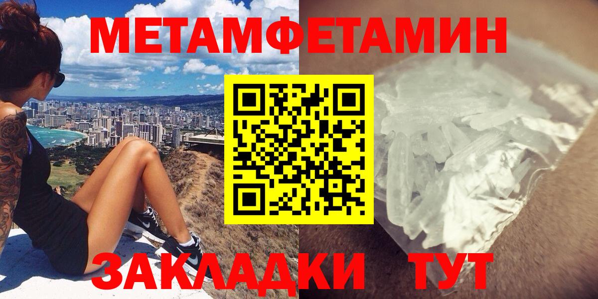 Амфетамин 97% Карасук