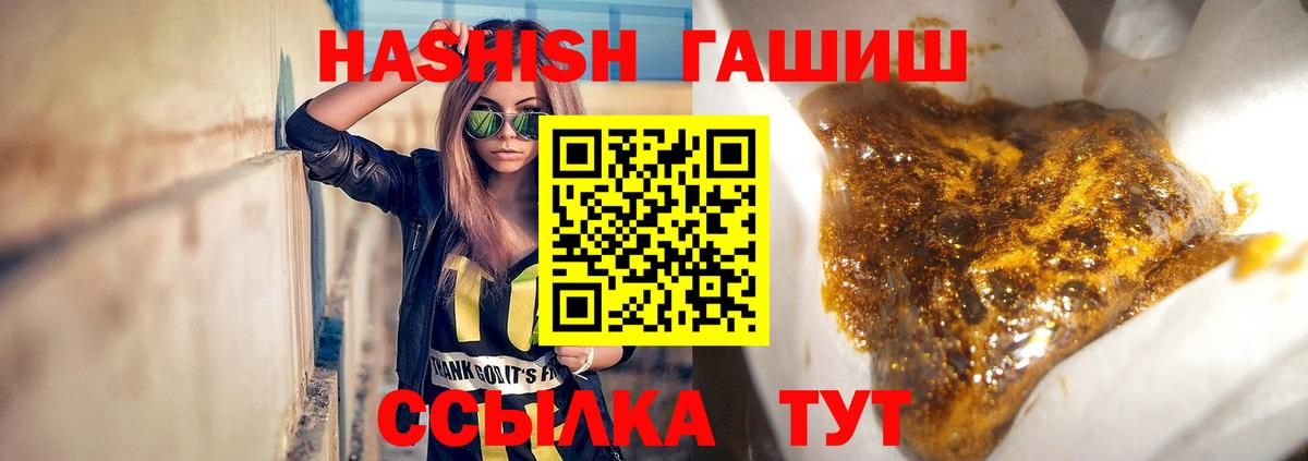 Карасук  ГАШИШ Cannabis  Вход с VPN 