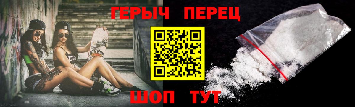 Героин Афган Карасук