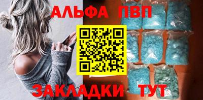 соль ск Малгобек