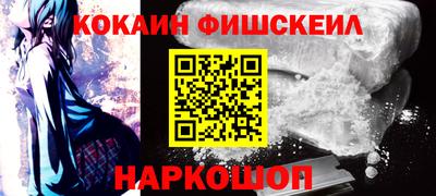 синтетический гашиш Моздок