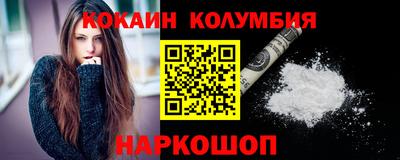 амфетамин Малоярославец