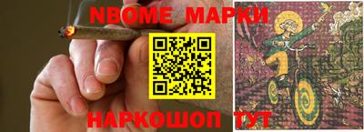 Альфа ПВП Мариинск
