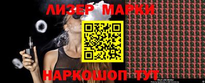 соль ск Малгобек