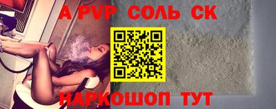 СК Можайск