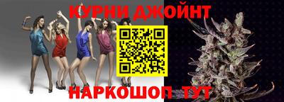 синтетический гашиш Моздок