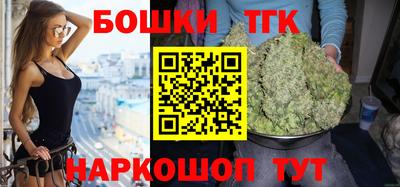 соль ск Малгобек