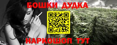 синтетический гашиш Моздок