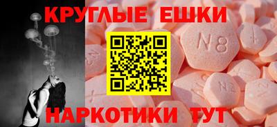 круглые Можга