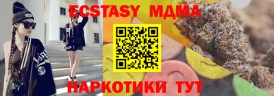 амфетамин Малоярославец