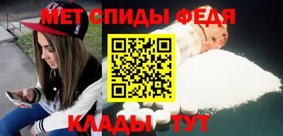 амфетамин Малоярославец