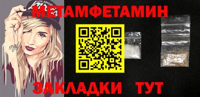 синтетический гашиш Моздок