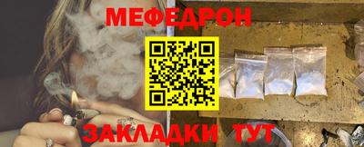 соль ск Малгобек