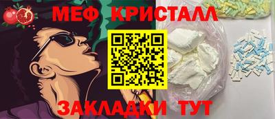 соль ск Малгобек
