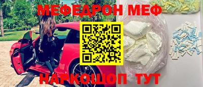 соль ск Малгобек