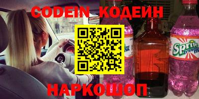 соль ск Малгобек