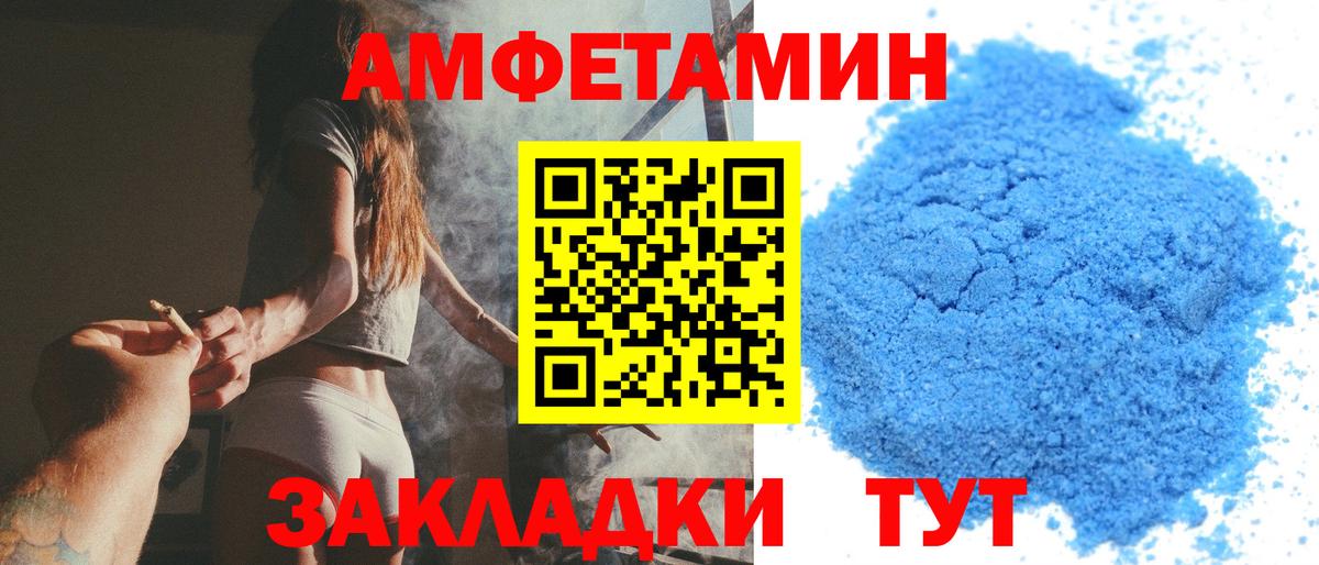 МЕТАМФЕТАМИН кристалл Карасук