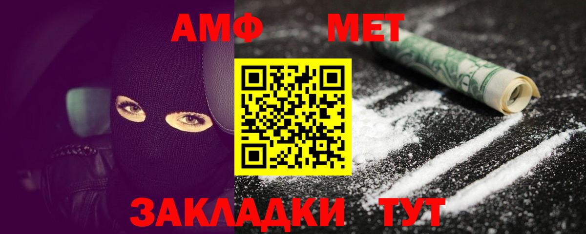 МЕТАМФЕТАМИН Декстрометамфетамин 99.9%  Вход с VPN  Карасук  МЕТАМФЕТАМИН Декстрометамфетамин 99.9% 
