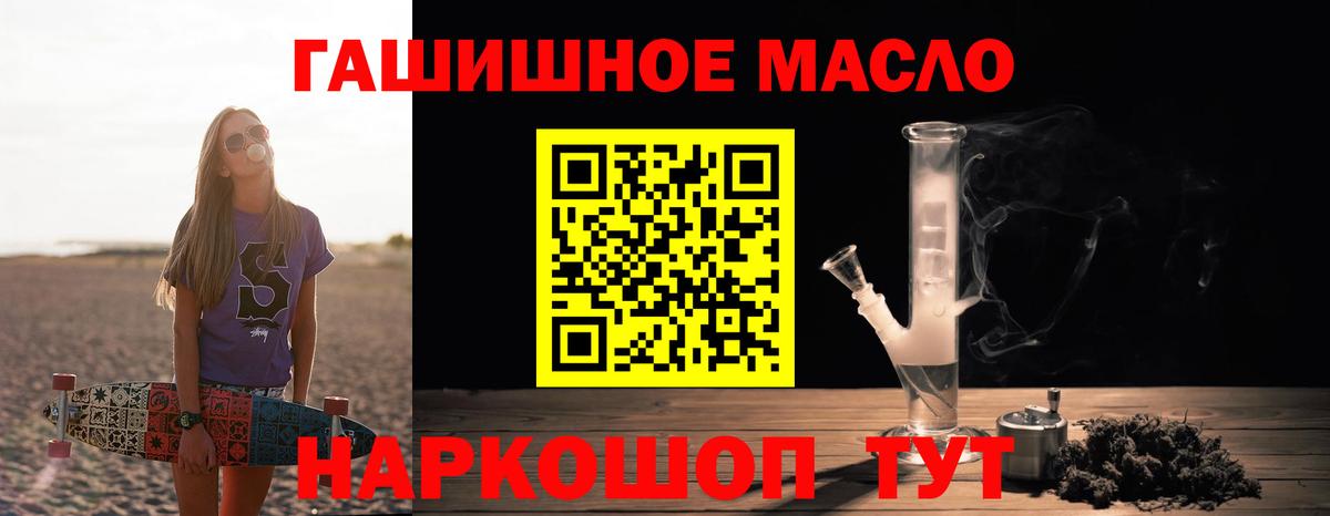 Дистиллят ТГК концентрат  Вход с VPN  Карасук 