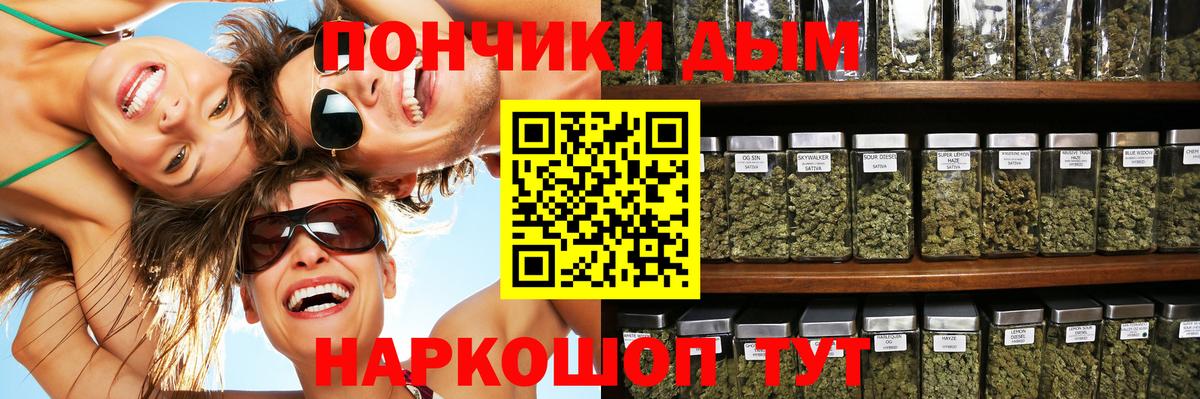 Карасук  Конопля ГИДРОПОН  Шишки марихуана гибрид  Вход с VPN  Бошки Шишки Amnesia 
