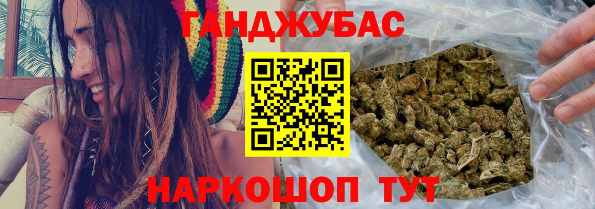 Конопля конопля Карасук